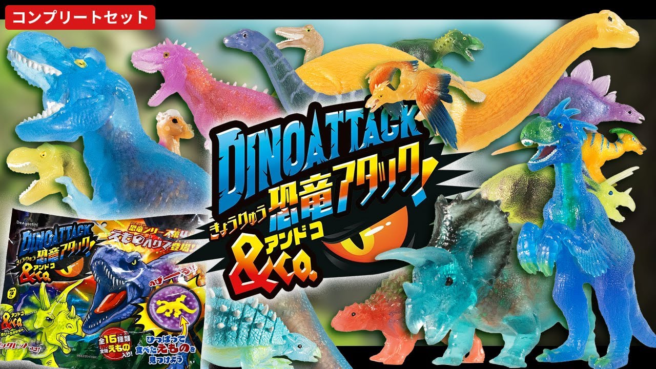 Unboxing the Dinosaur Attack & Co. Complete Set! [DeAGOSTINI