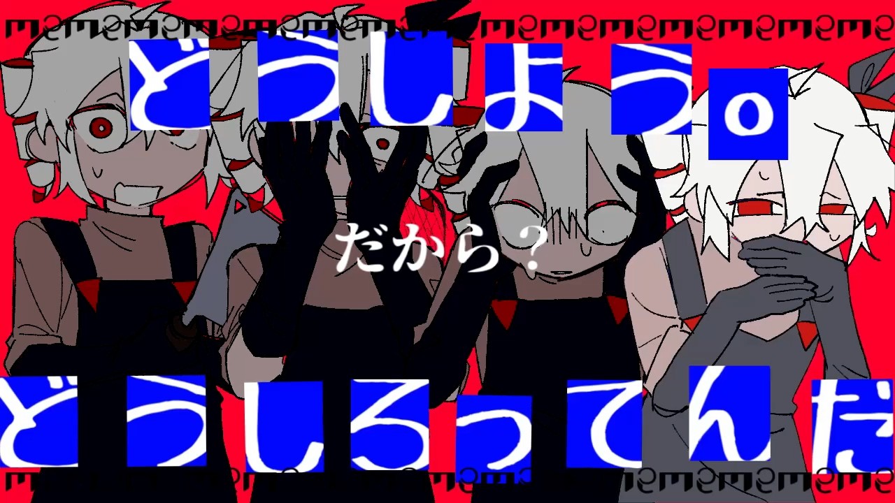 いよわ 2nd full Album『わたしのヘリテージ』全曲クロスフェード