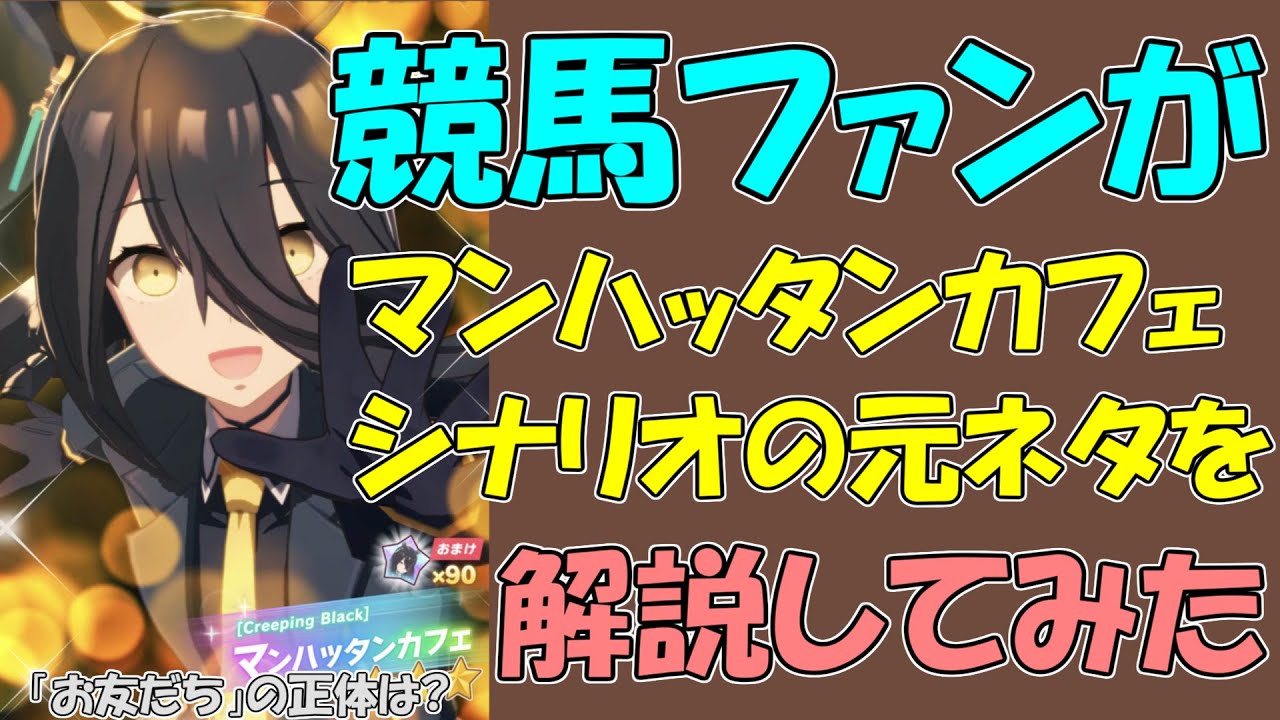 2002年 天皇賞（春）（GⅠ） | マンハッタンカフェ | JRA公式 - YouTube