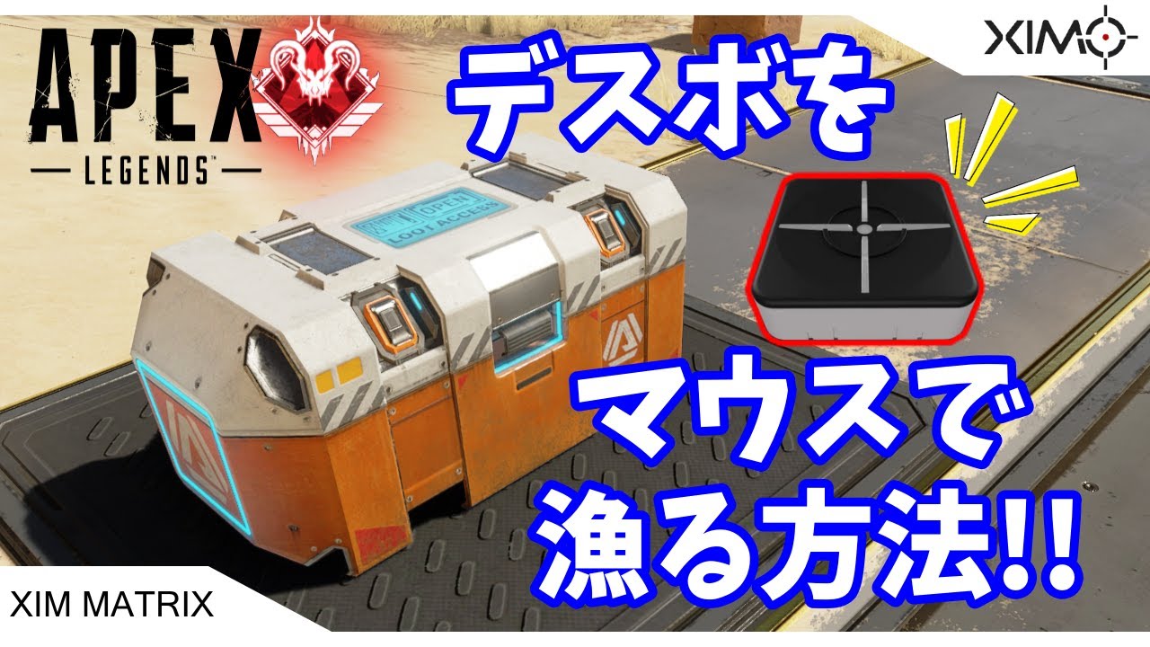 XIM MATRIX] We're releasing a free guide on how to set up your