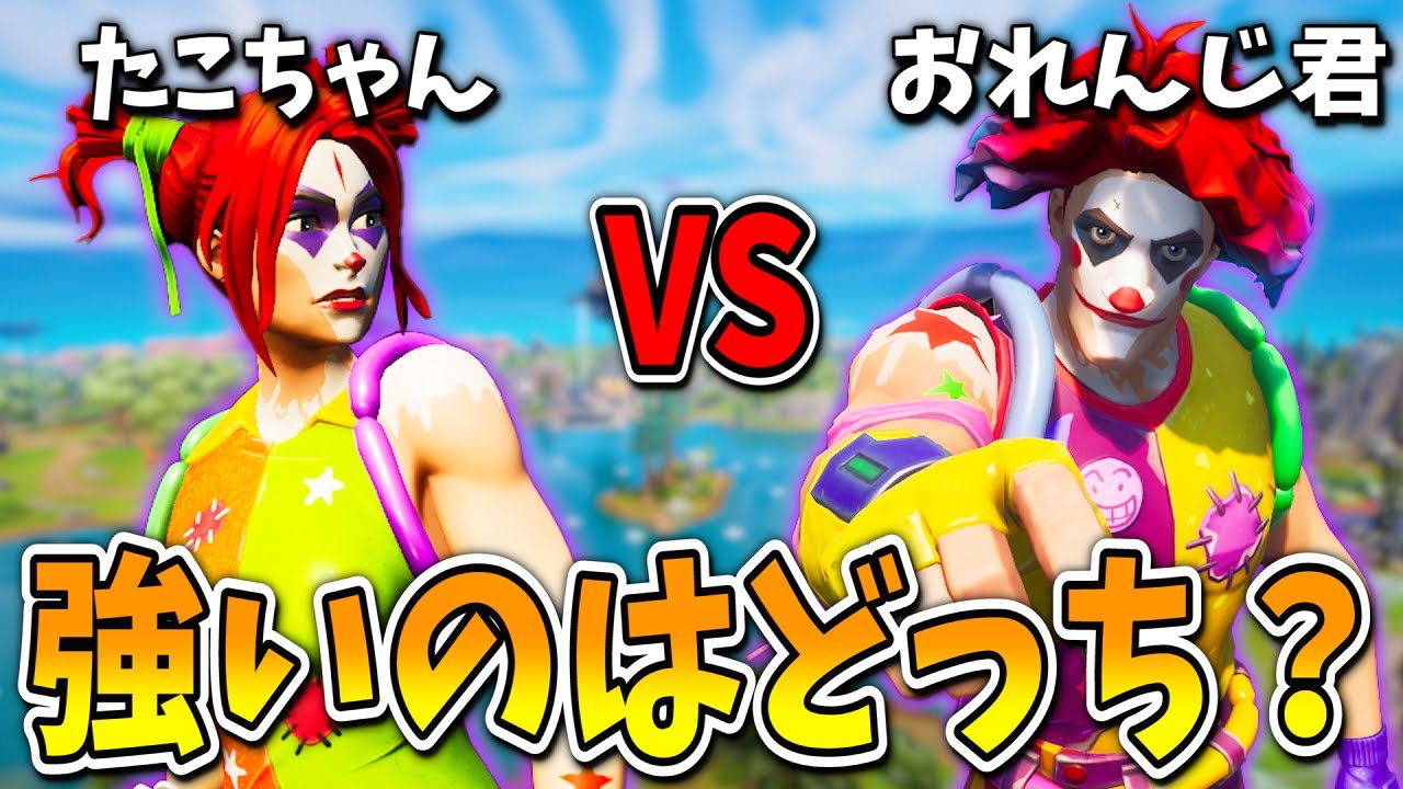 Orange-kun VS Tako-chan