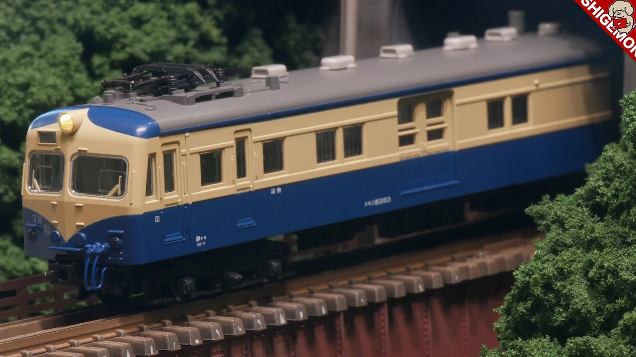 KATO Kumoni 83100 + Kumoni 13 Iida Line Freight Car / N Gauge