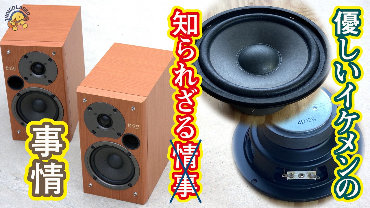 ONKYO D-207F フロアスタンディングスピーカー 2台セット ONKYO D-207F