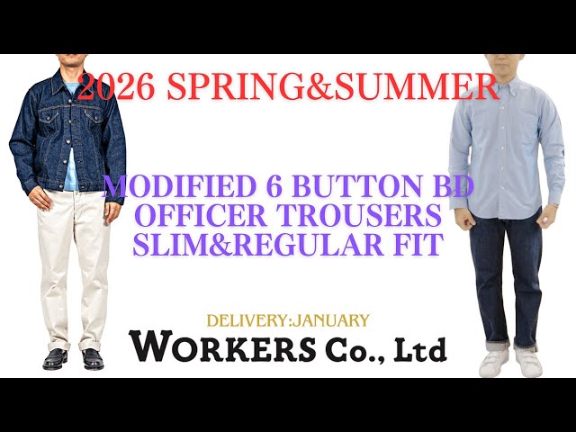 WORKERS 2026SS Exhibition Report | New items arriving in January