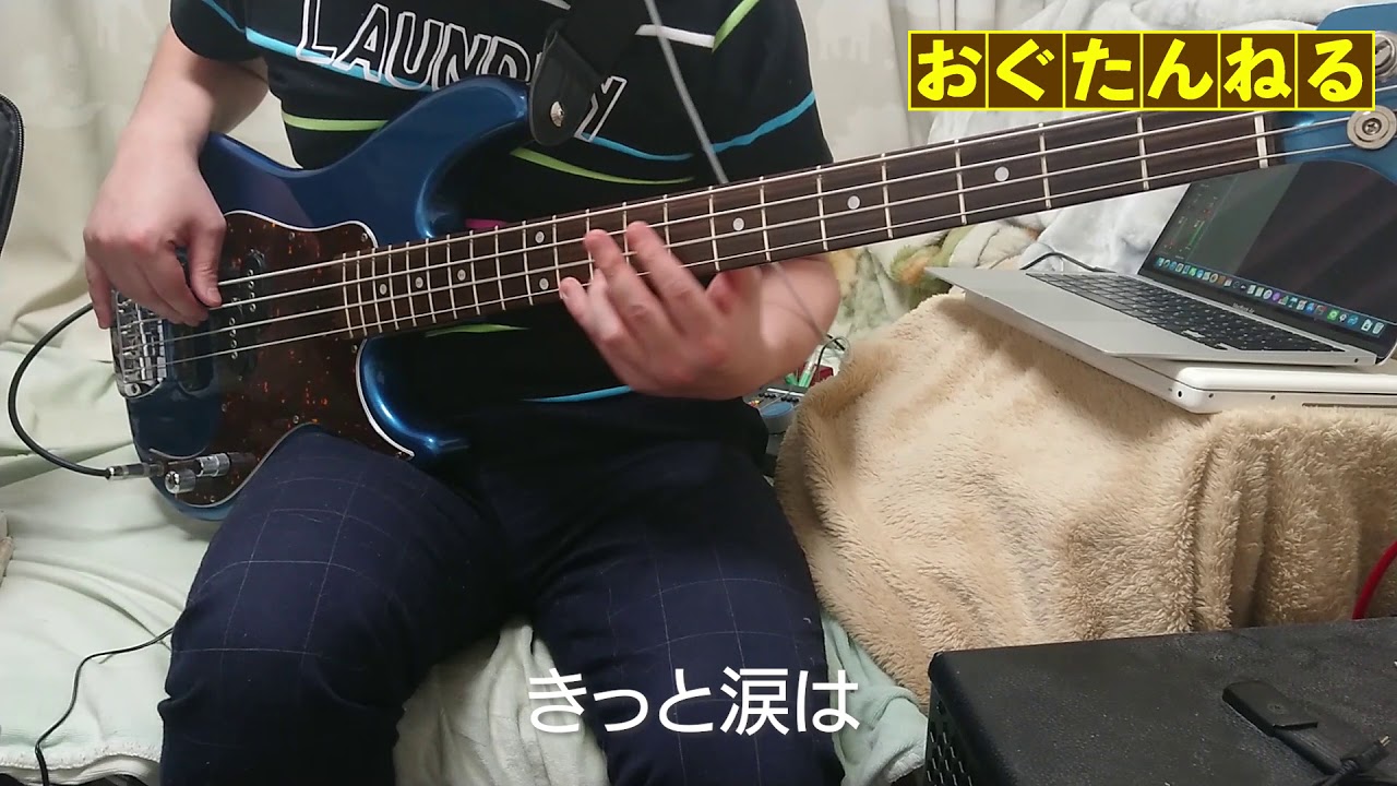 1990年代を代表する名曲 UAの情熱（朝本浩文プロデュース）のGroovyな