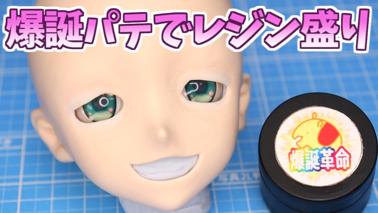 I'll make BJD Bakunin Putty, Tokyo Revengers, and Sanzu Haru Senya