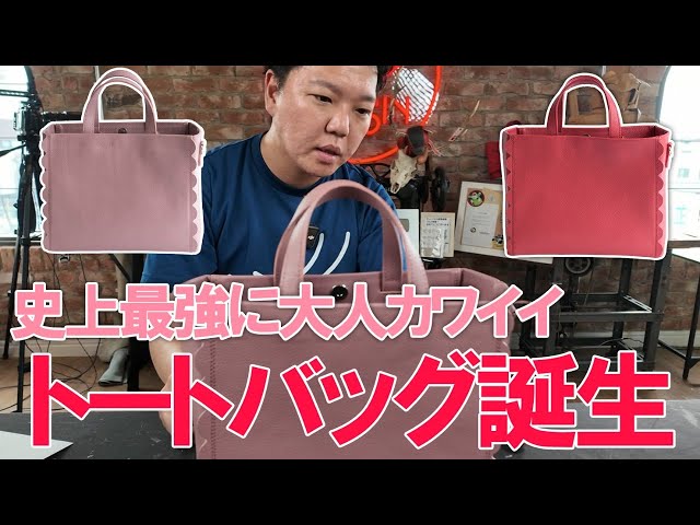 新商品紹介】販売前から話題沸騰！新進工房史上最強にかわいい大人