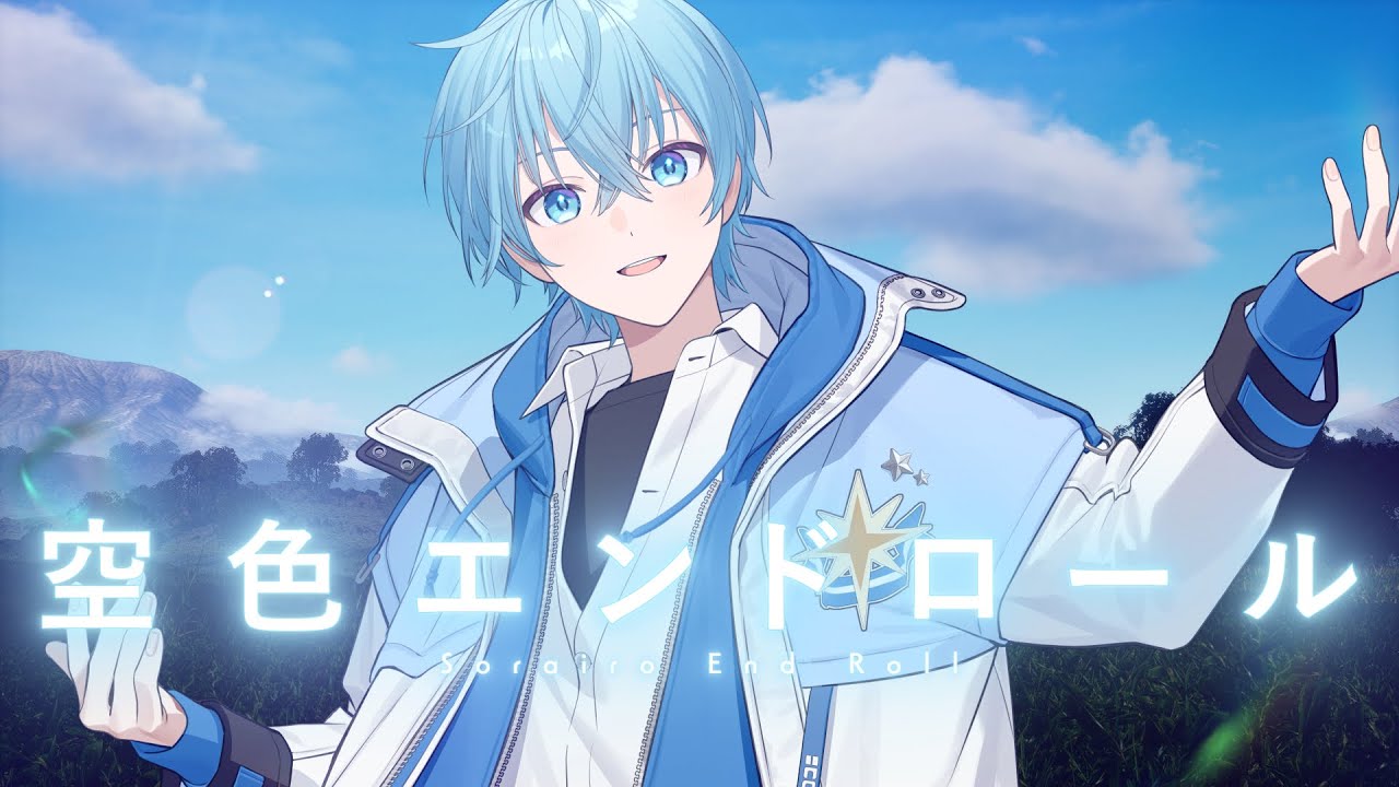 ころん(すとぷり)、活動11周年記念日に合わせ12/17発売のアルバム表題