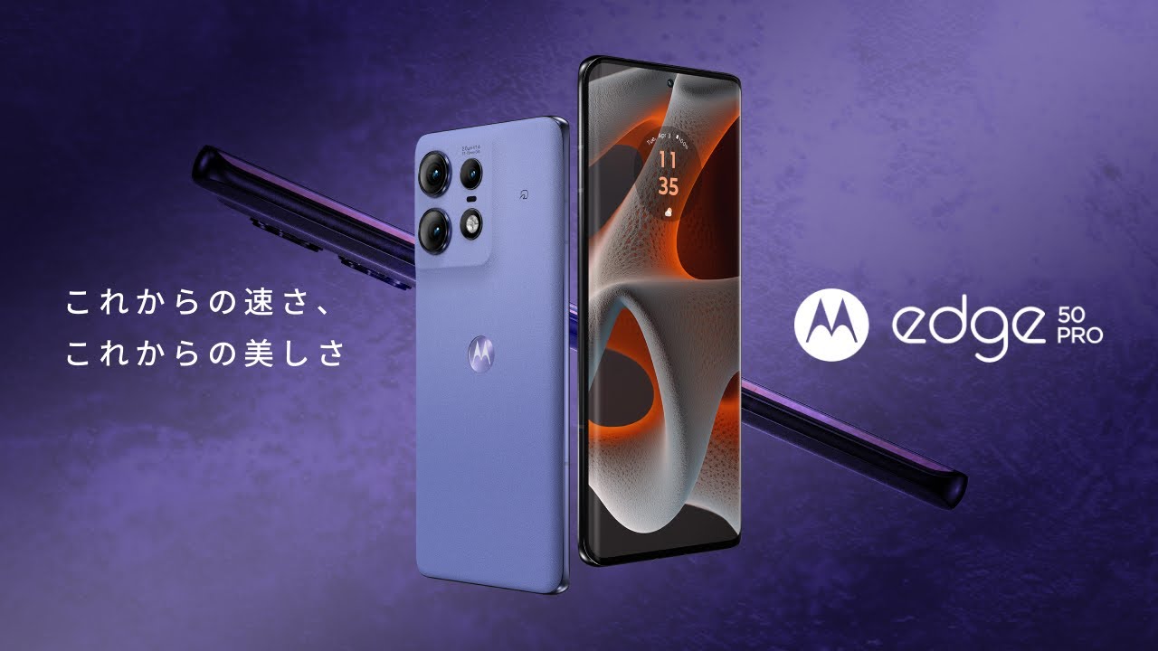 15秒】motorola edge 50 pro - YouTube