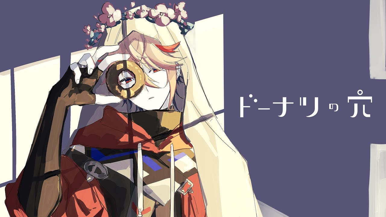 Donut Hole] Think about it. There is an answer. [Seraph Dazzle