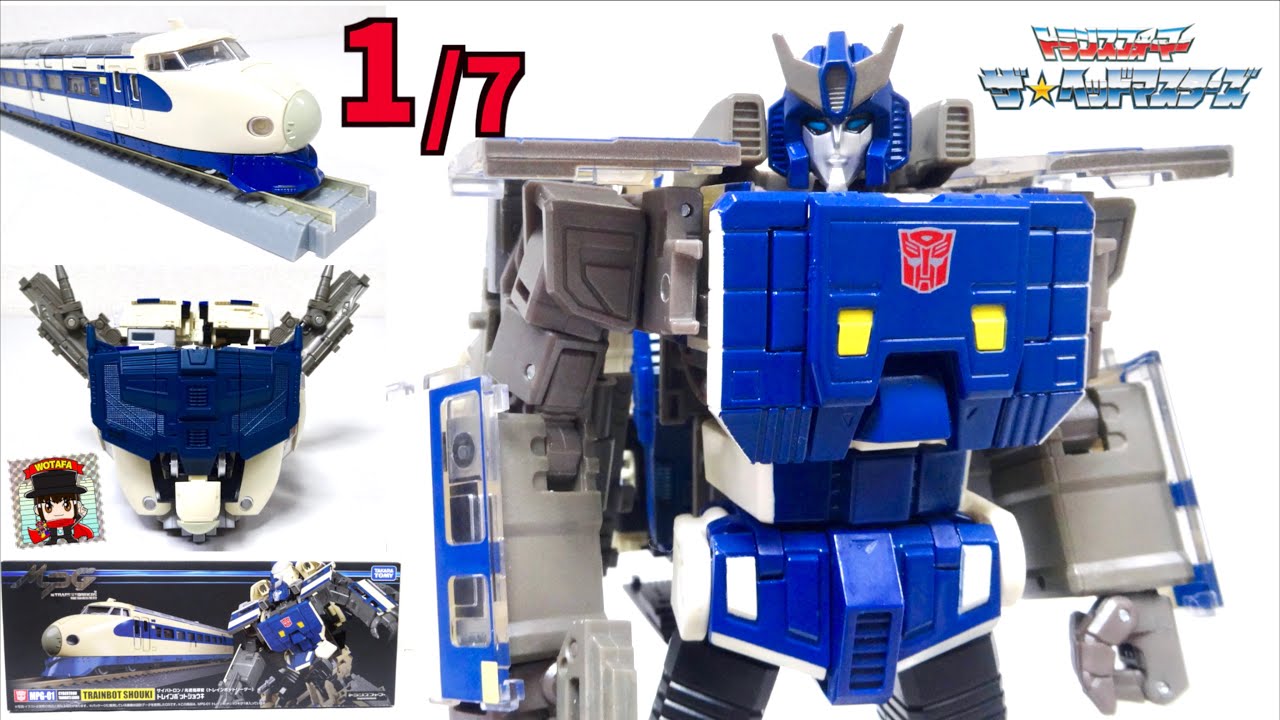 Transformers RAIDEN 1/7 】MPG-01 Trainbot Shouki wotafa's review