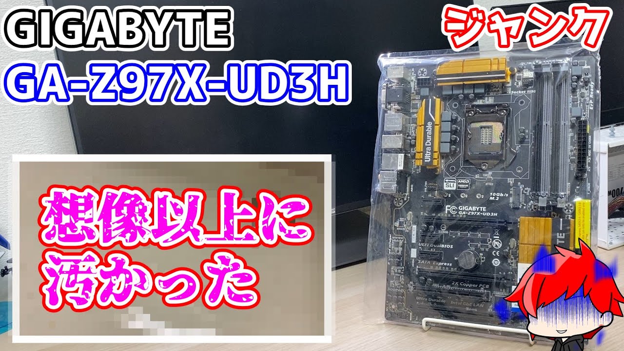 Romain] Buy junk Intel Core i7-5930K and ASUS X99 DELUXE