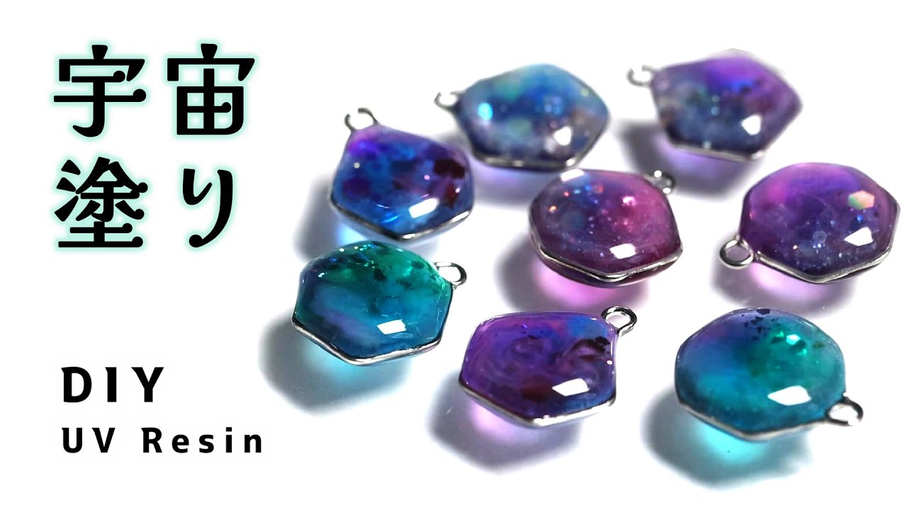 Resin] Tanabata ✦ Space painting ✦ How to make 9-pin resin parts