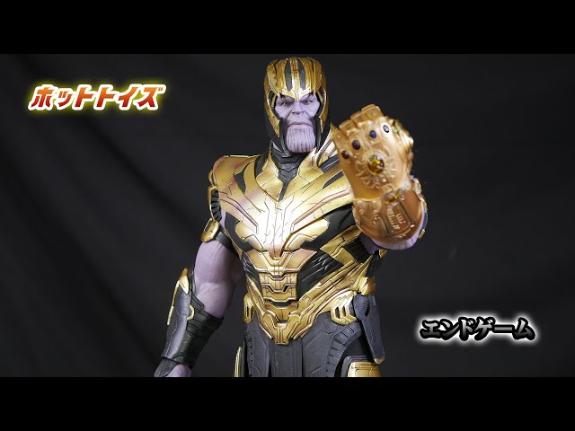 ホットトイズ【ムービー・マスターピース】1/6スケール