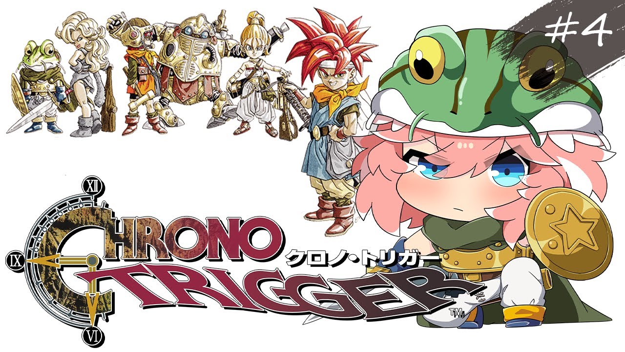 1【 クロノトリガー 】完全初見！名作RPGを新年からやらせていただき