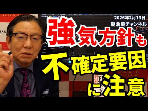 朝倉慶のASK1 - YouTube