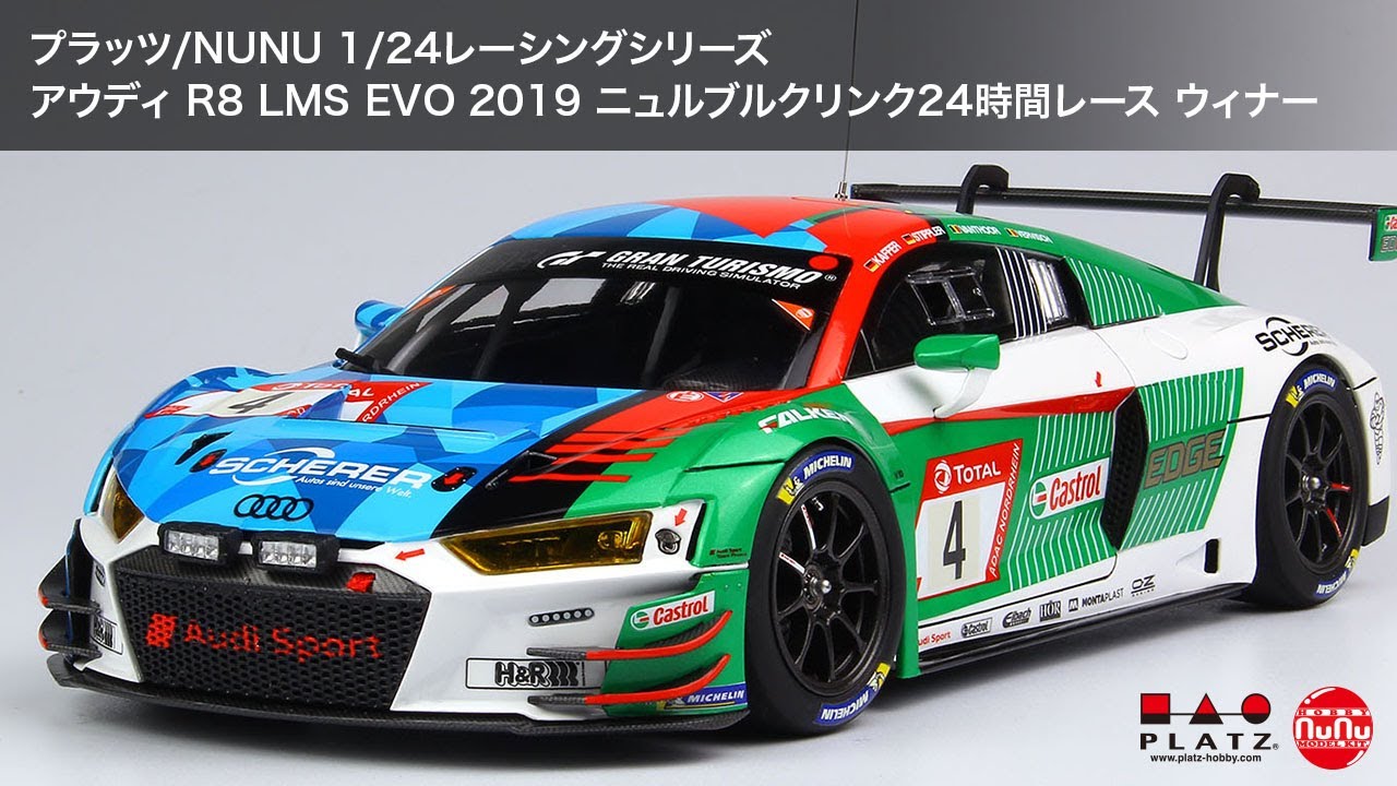 プラッツ/NUNU 1/24 レーシングシリーズ アウディ R8 LMS EVO 2019