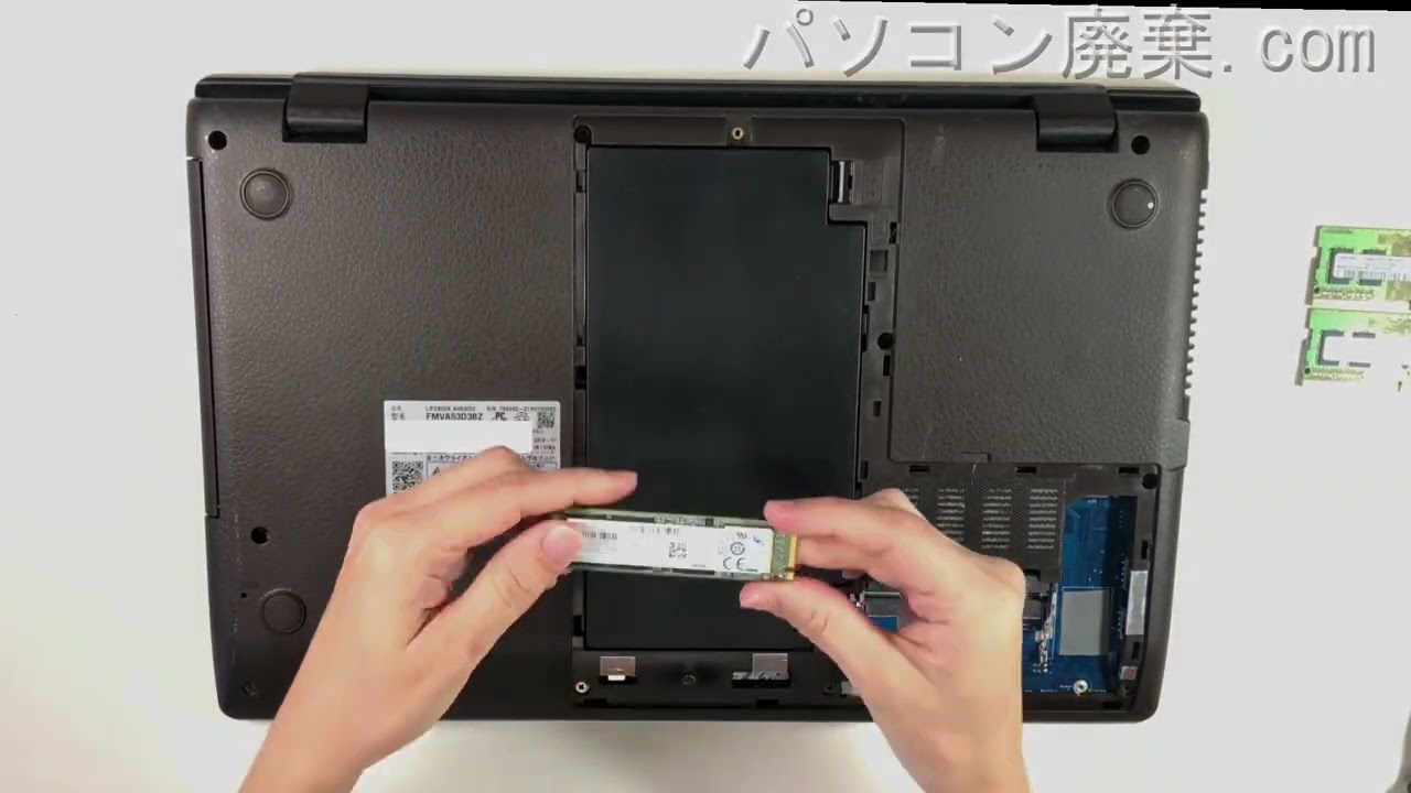 FUJITSU LIFEBOOK【AH53/D3（FMVA53D3BZ）】の分解方法（Disassembly