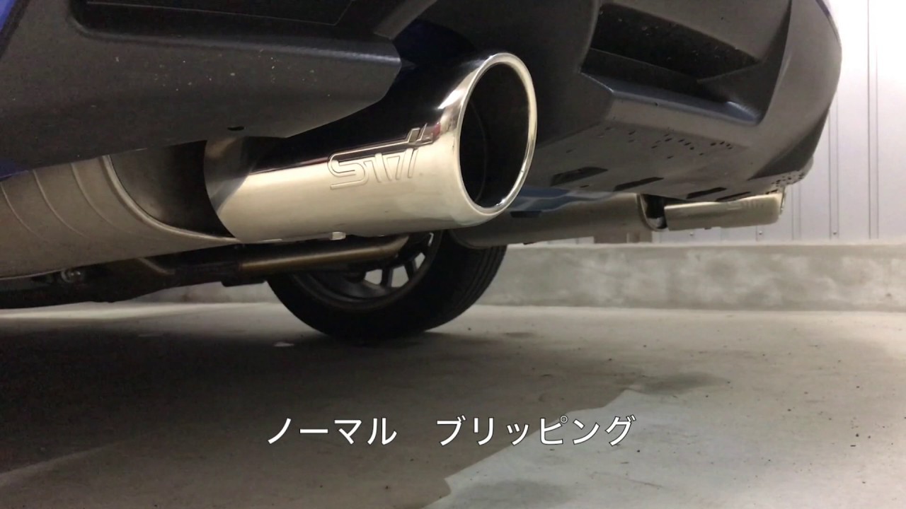 レヴォーグ(VM4) STIエキゾーストキット（ノーマルマフラーとの比較