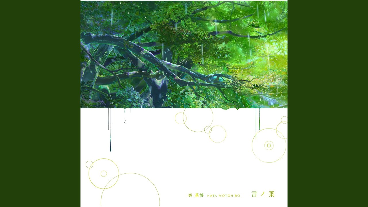 MOTOHIRO HATA - Orange no Haikei no Akai Hatsubai (オレンジの背景