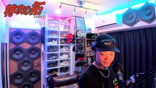 特攻の拓チャンネル ジャパニーズレゲエ特集 10/14 - YouTube