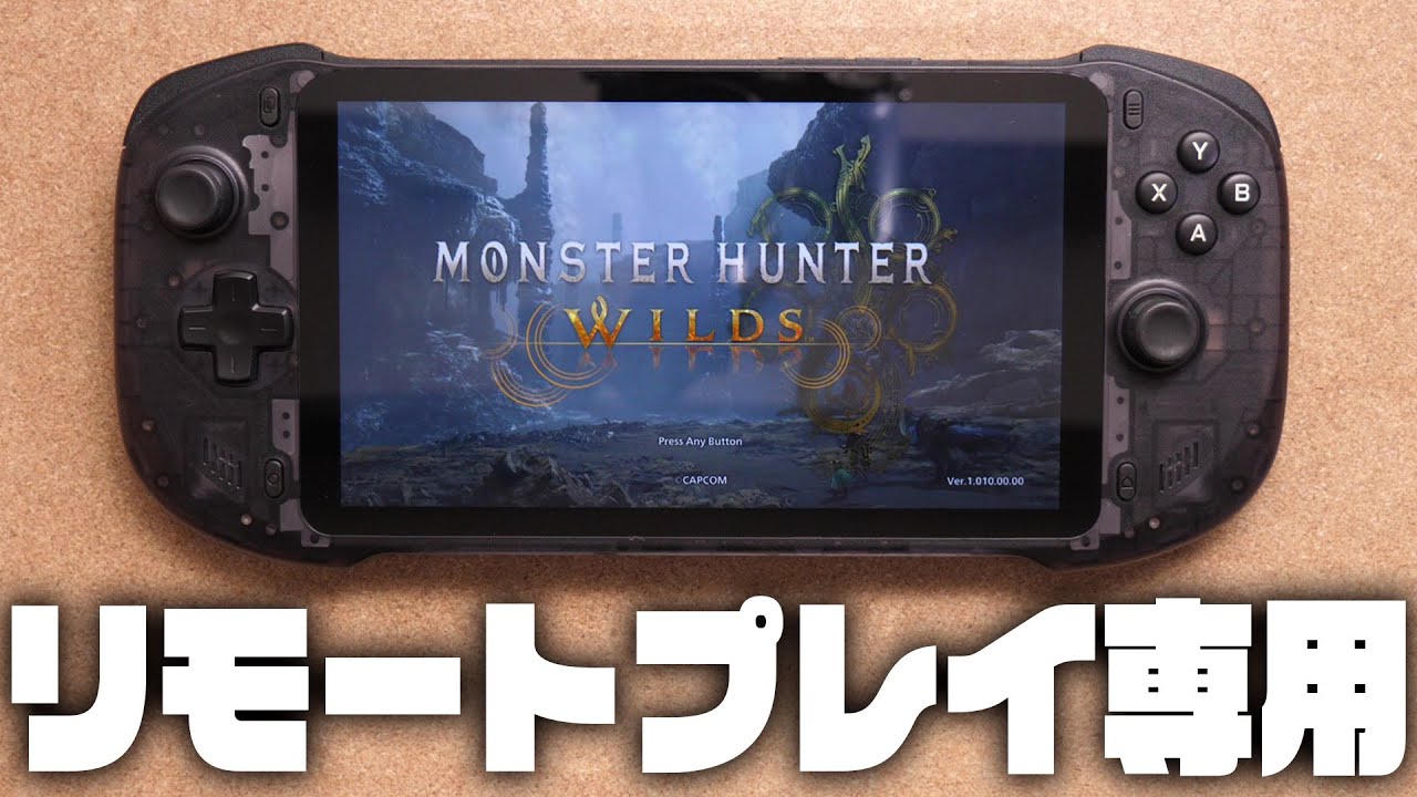 Review of the abxylute One Pro, a remote play dedicated device