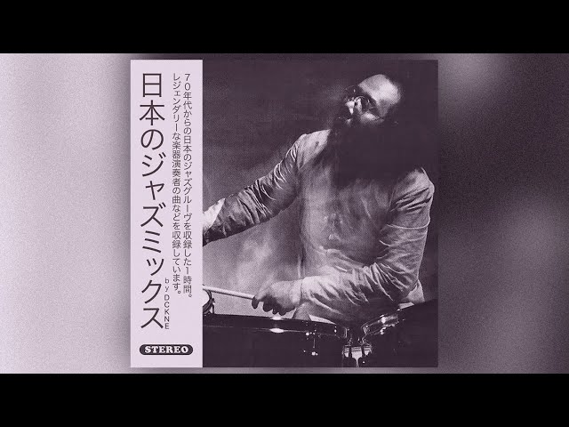 70s Japanese Jazz Mix Vol.2 (Jazz-funk, Soul Jazz, Rare groove