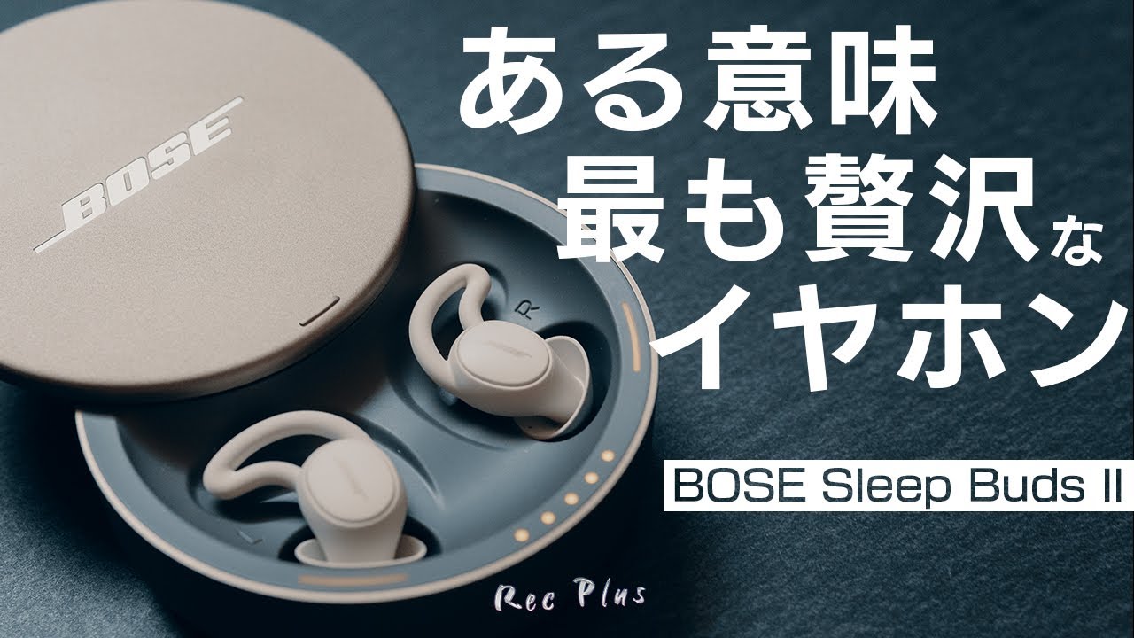 Sleepbuds II] I bought Bose sleep earphones. - YouTube