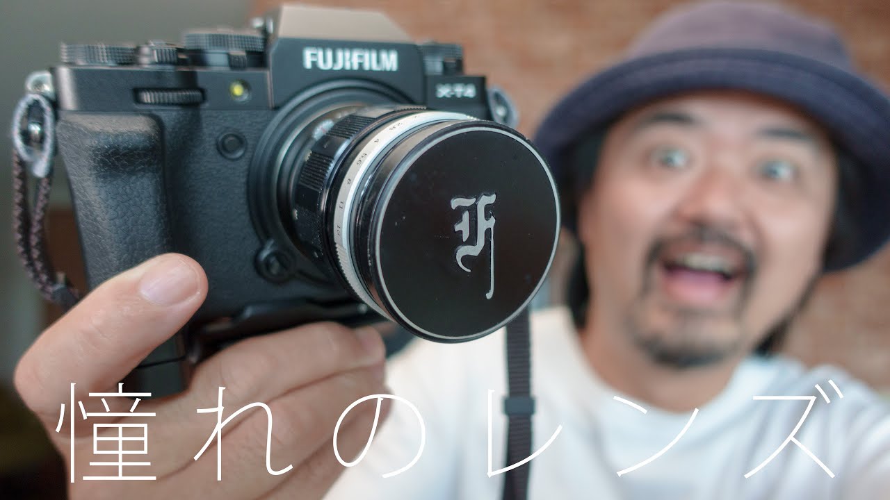 憧れのオールドレンズ入手！APS-Cミラーレスで撮る Olympus H.Zuiko