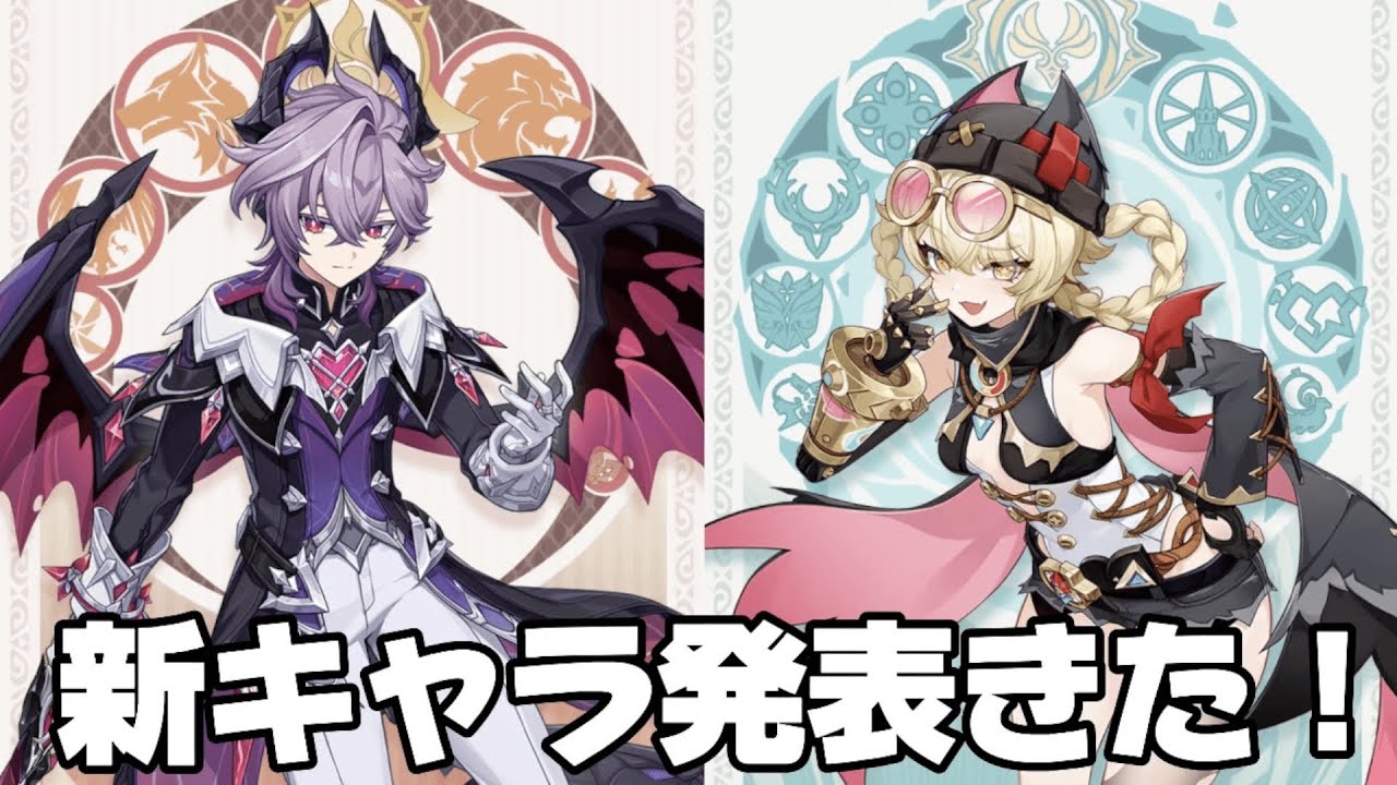 原神 】ドゥリン＆ヤフォダが実装確定！ファルカはまだ先…？【概要欄