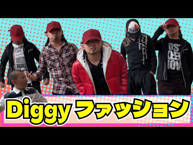 SOUL'd OUT】Diggy-MO'吉の新衣装を選んでみた！ - YouTube