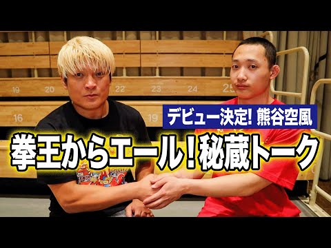 拳王チャンネル3周年大感謝祭 〜クソヤロー全員集合〜 - YouTube