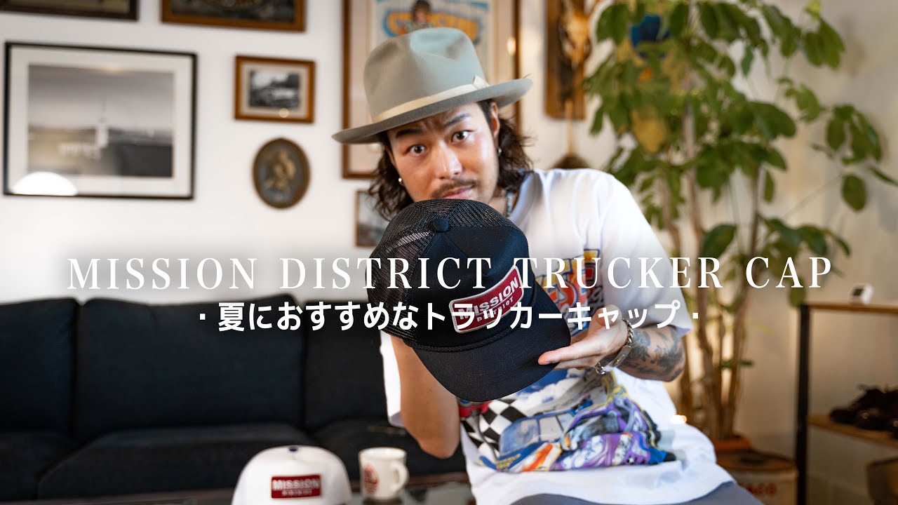 コラボキャップ】CAP好きがこだわり抜いた、夏に外せないおすすめ