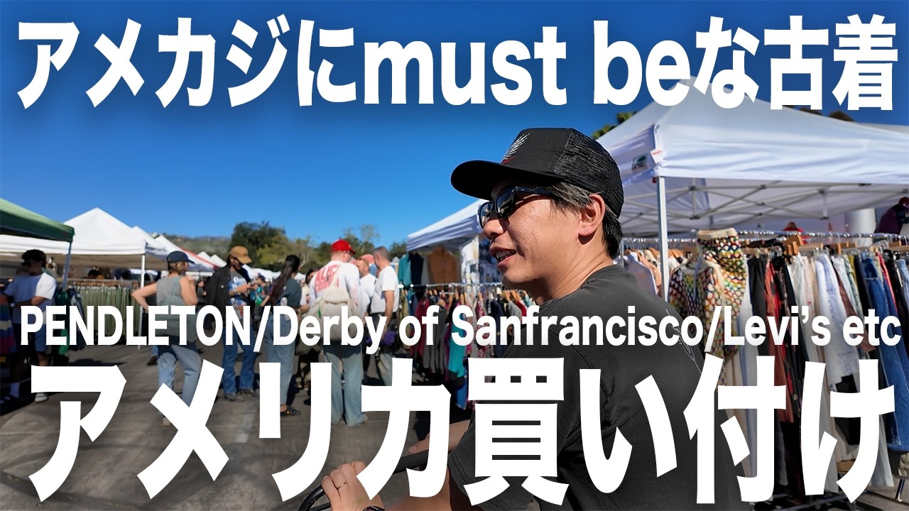 This was my last visit to Long Beach in 2 years [last purchase in