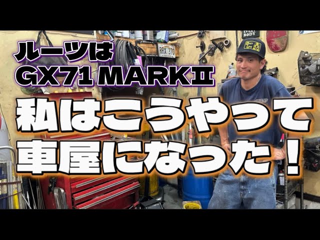 Question Answering] The roots are in the GX71 MARKⅡ! I'll answer