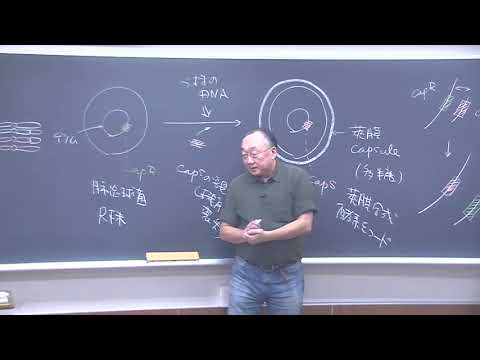 講義サンプル動画】実戦シリーズ 生命科学 第1講 前半 | 医学部学士