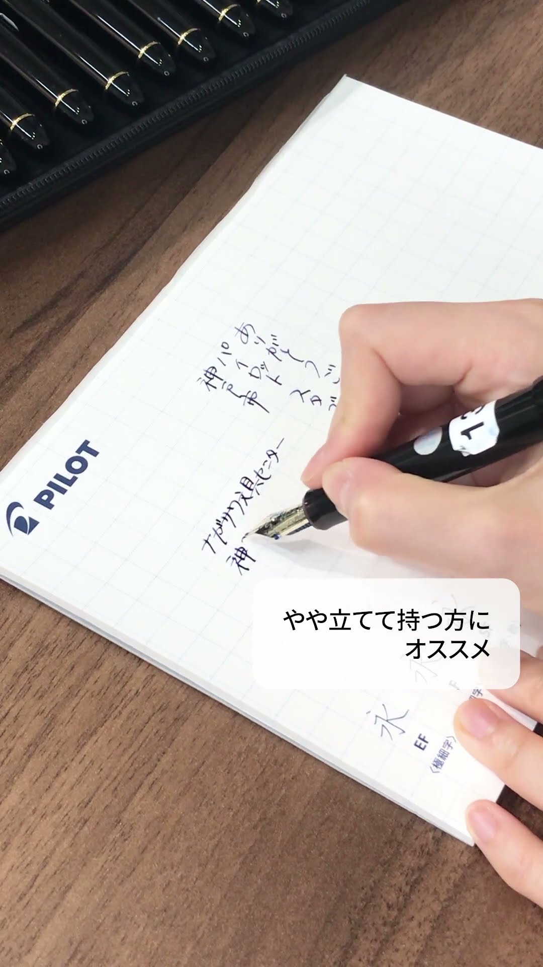 特殊ペン先 書き比べ】PILOT カスタム742（SU）～スタブ～ - YouTube