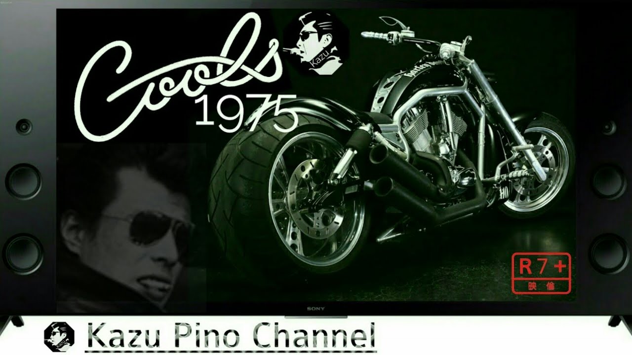 クールス／70年代『希少』懐かし映像&曲／舘 ひろし・岩城 滉一 - YouTube