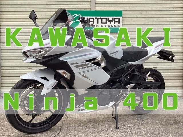 カワサキ Kawasaki Ninja 400 エンジン音 2023年モデル