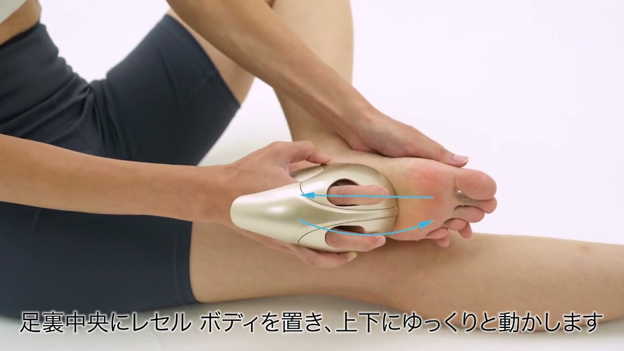 3ヵ月コース】 レセル ボディ【純正ジェル×3本付き】 | 美容機器