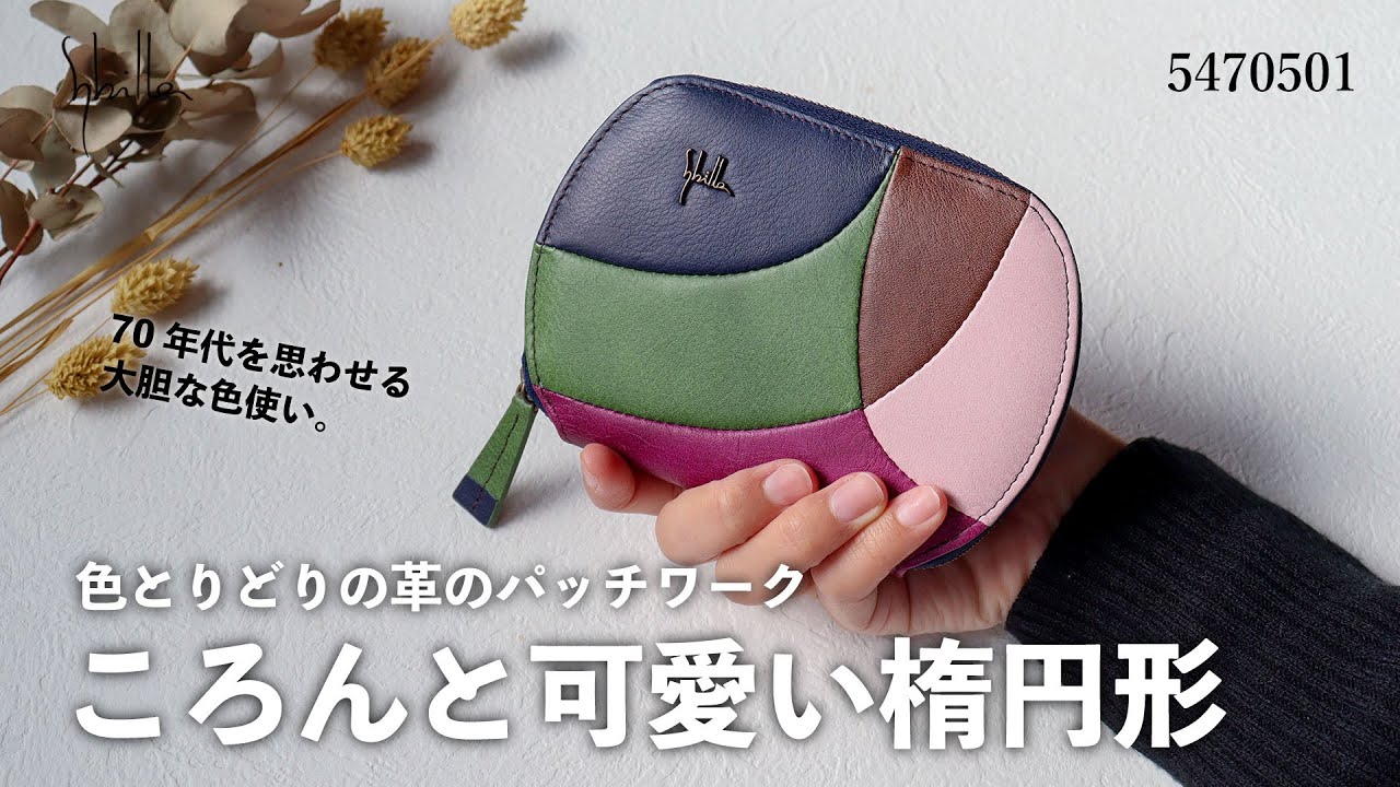 財布図鑑】Sybilla シビラ カミーノ 二つ折り財布 5470501 - YouTube