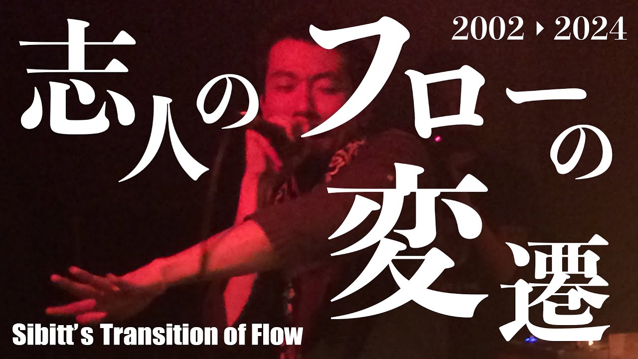 降神 - 帰り道 @ MARTIAL LOW vol.1 - YouTube