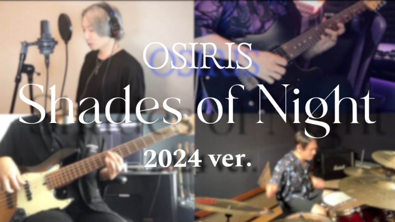 バンドやろうぜ！コラボ】ご本人と歌うOSIRIS/Desire【高良 京さん役