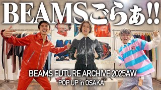 Exclusive Coverage] A part-time worker who loves clothes checks