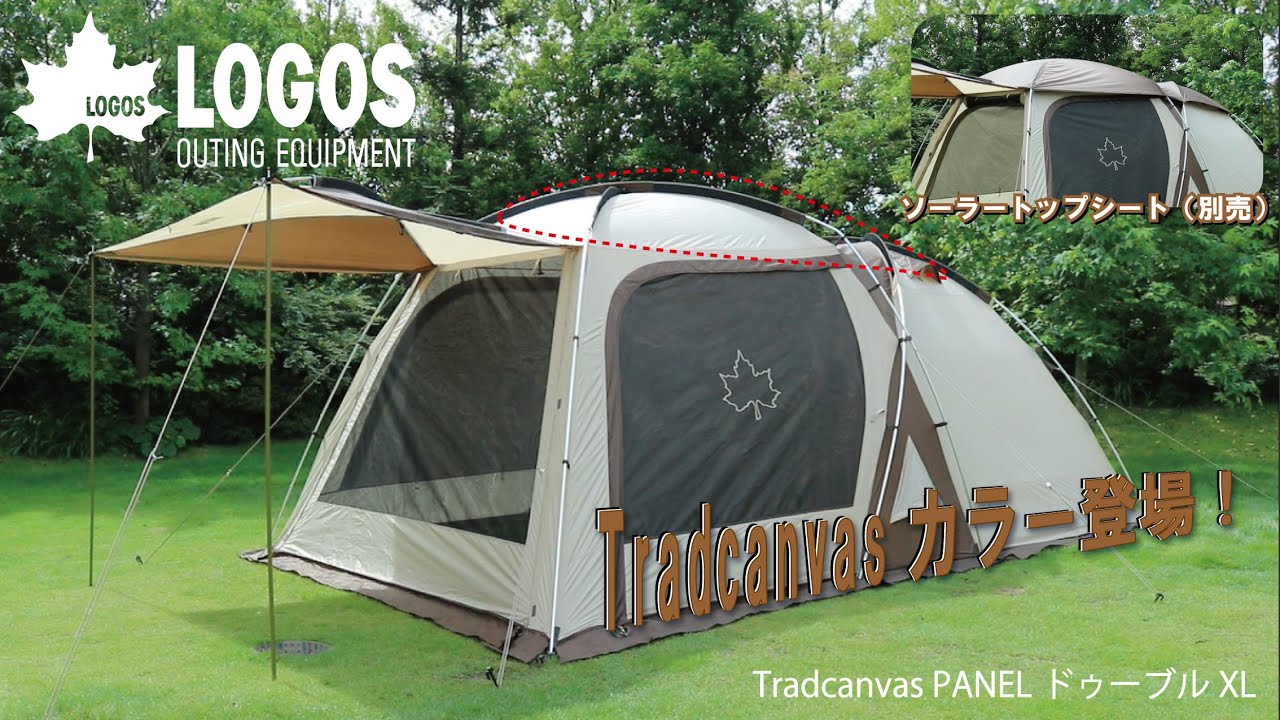 超短動画】Tradcanvas PANELドゥーブルXL - YouTube