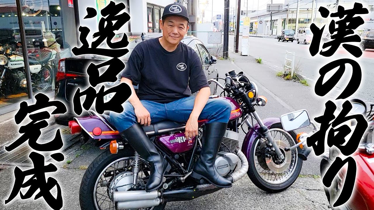 COSTLINE×WILDWING 】オリジナル斜めカットブーツ受注開始 - YouTube