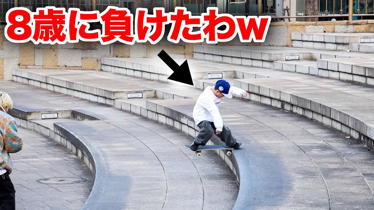 Aren't Japanese skateboarders really good these days? - YouTube