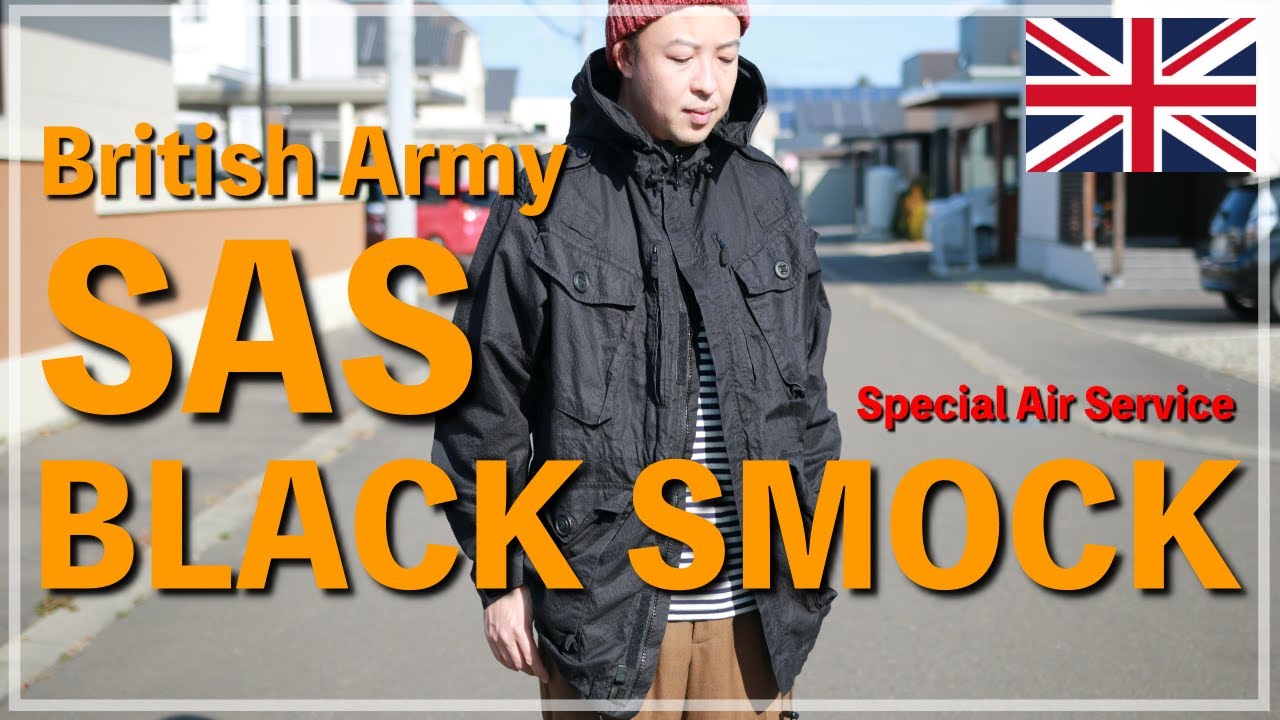 Introducing the SAS Black Combat Smock, a rare item from the UK! A