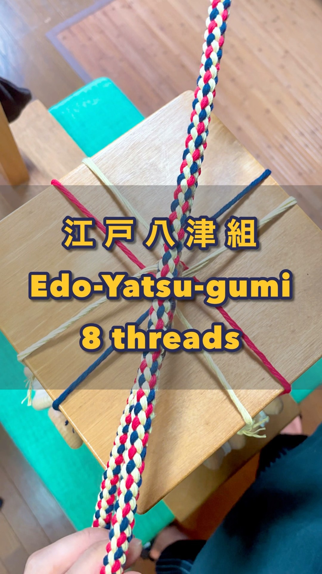 組紐 角台 江戸八津組 #kumihimo #くみひも - YouTube