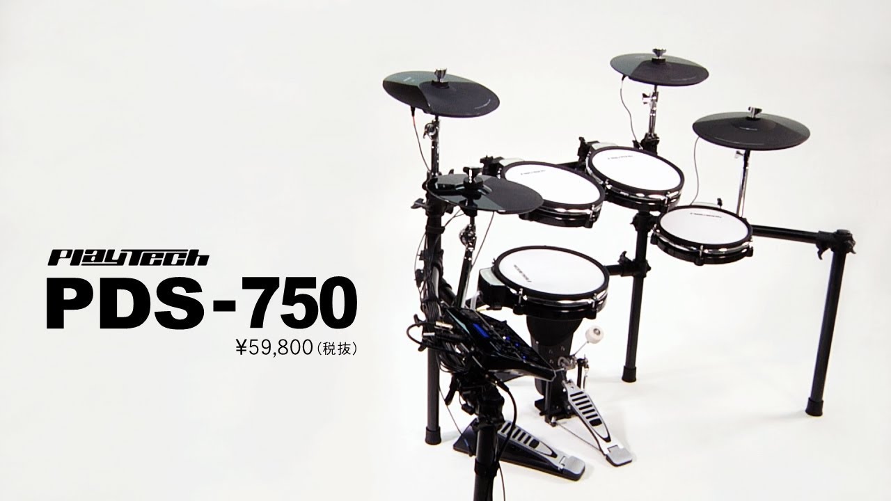 PLAYTECH / 電子ドラム PDS-750 - YouTube